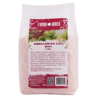 Фина хималайска сол Гурме Класа