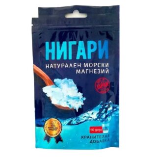 Нигари - натурален морски магнезий на кристали, 50 дози