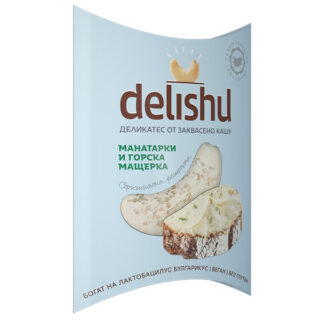 Веган сирене от кашу Delishu манатарки и мащерка Ферментирал деликатес
