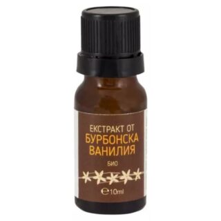 Био екстракт от бурбонска ванилия 10ml