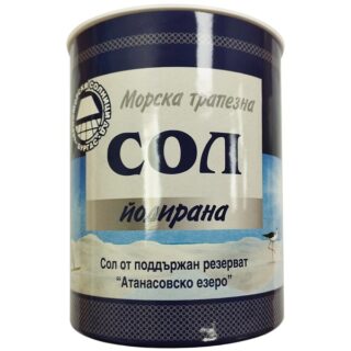 Черноморска Сол от Атанасовско Езеро, трапезна йодирана 500гр