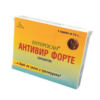 Антивир форте ЕНТЕРОСАН – синбиотик в сашета, хранителна добавка с пробиотици