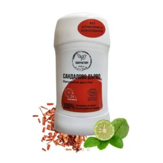 Натурален део стик със сандалово дърво без алуминий -soapfactory