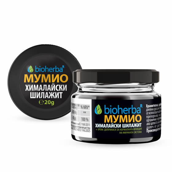 Хималайски Шилажит (Мумио) – смола, Bioherba
