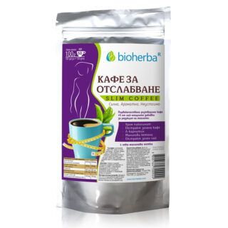 Кафе за отслабване SLIMMING COFFEE – Bioherba