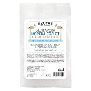 Българска морска сол от Атанасовско езеро