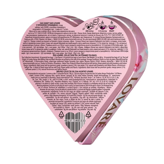 Подаръчен комплект чай LOVARE Tea With Love